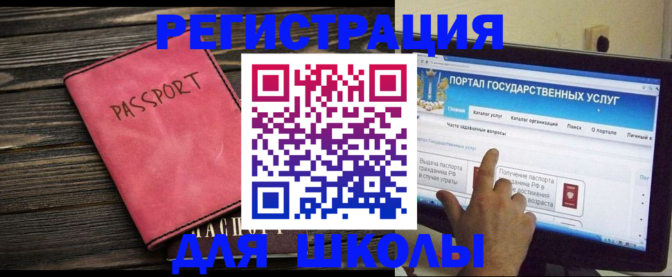 временная регистрация 2025 в Лабинске