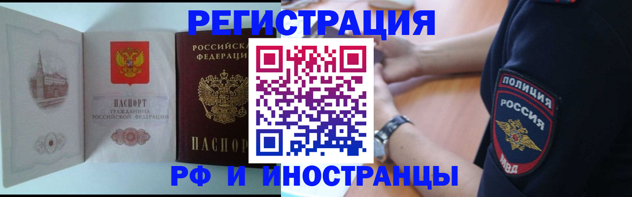найти адрес прописки в Лабинске